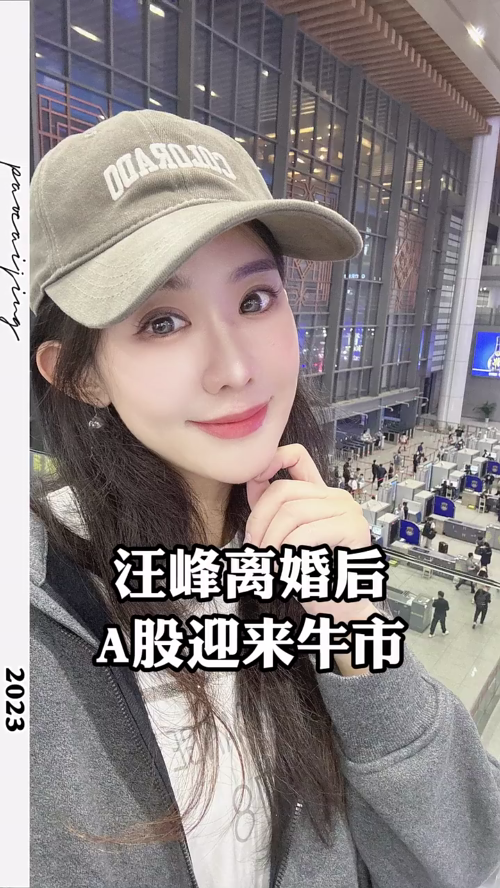 泡财经