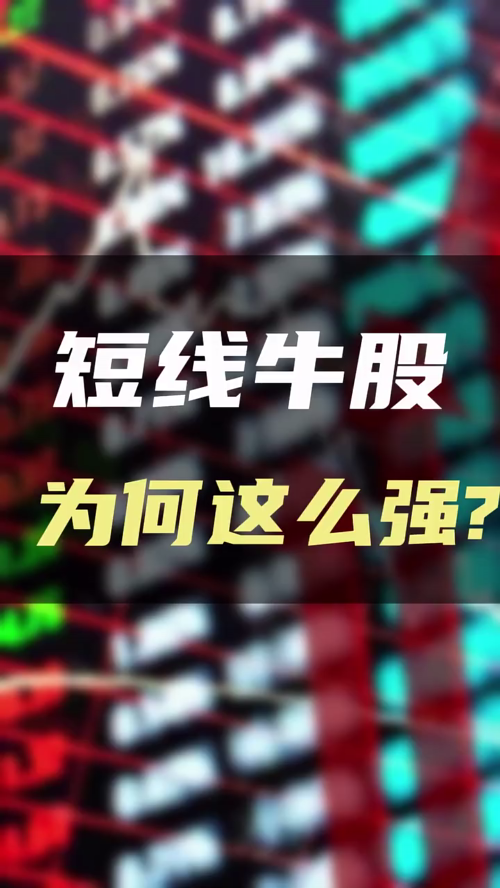 泡财经