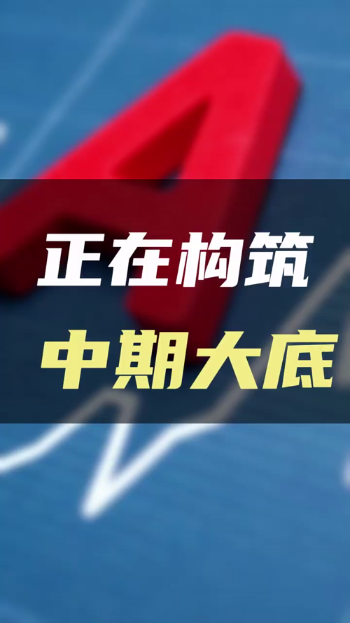 泡财经