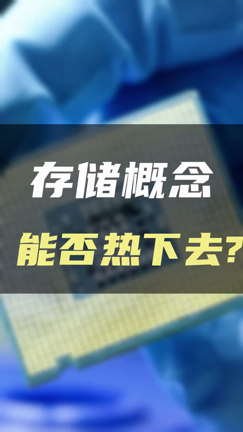 泡财经