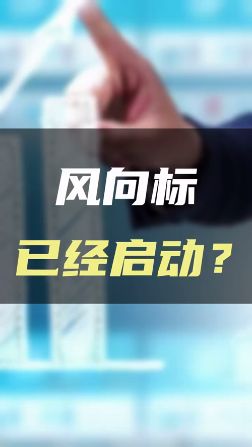 泡财经