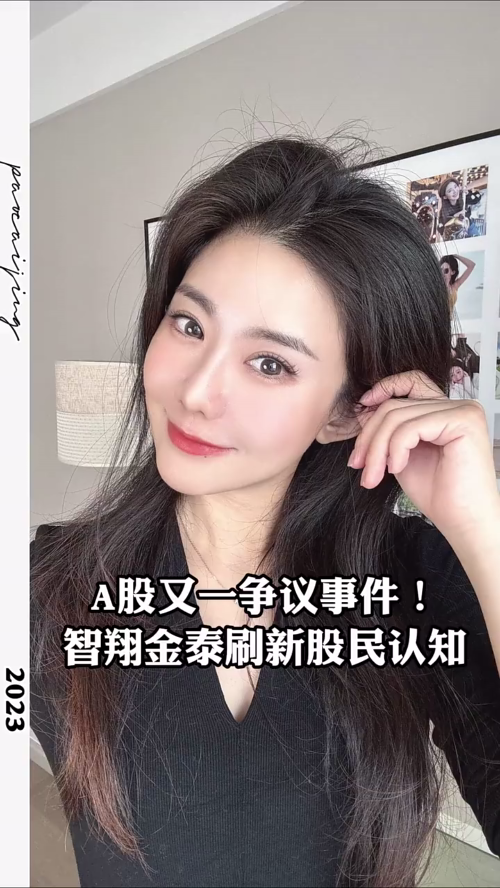 泡财经