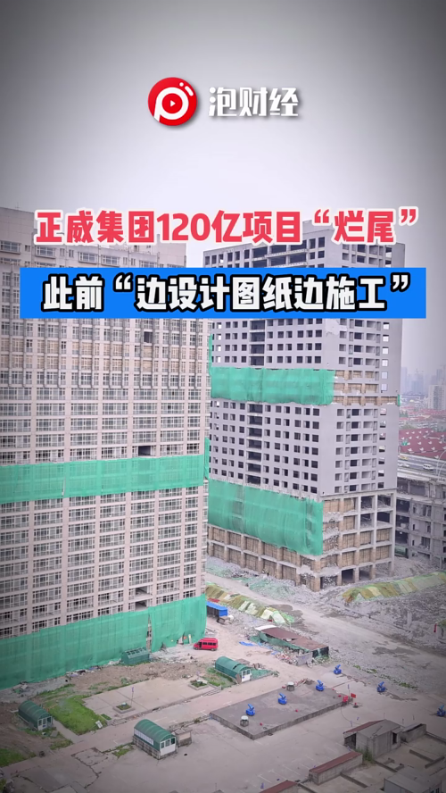 泡财经