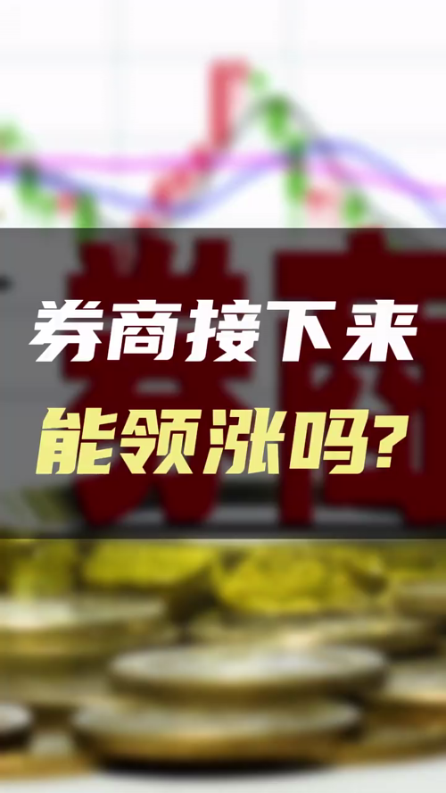 泡财经