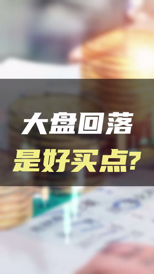 泡财经