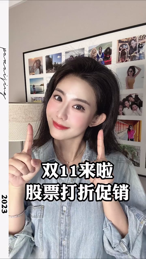 泡财经