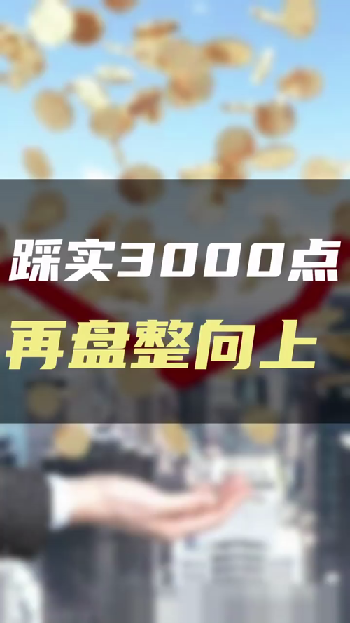 泡财经