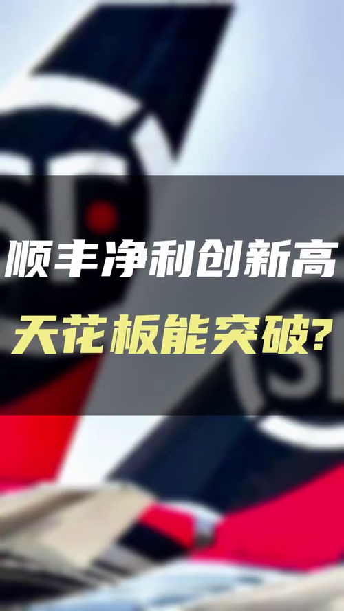 泡财经