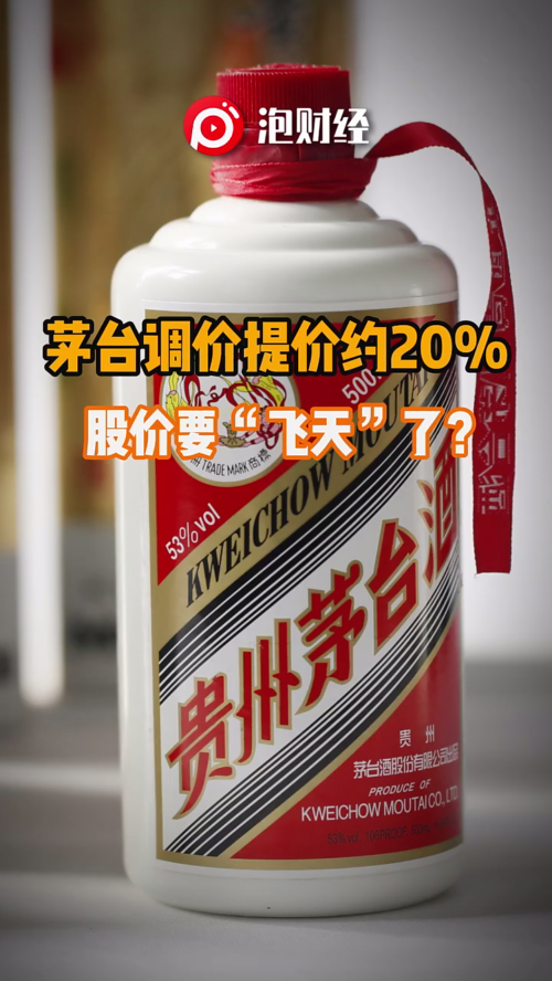 泡财经