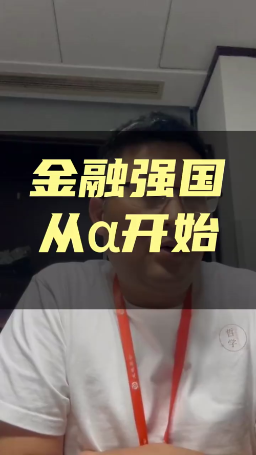 泡财经