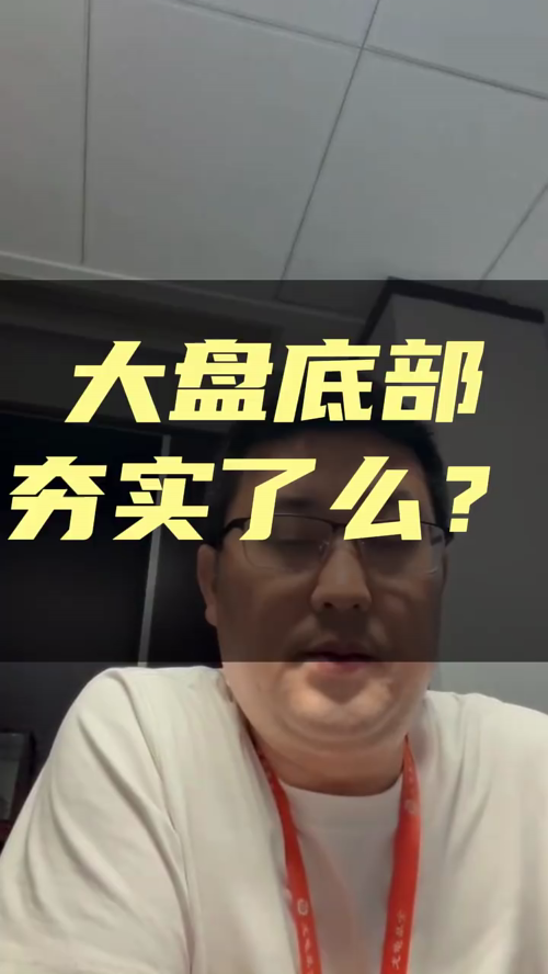 泡财经