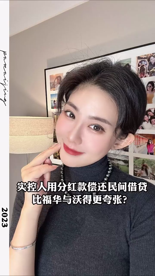 泡财经