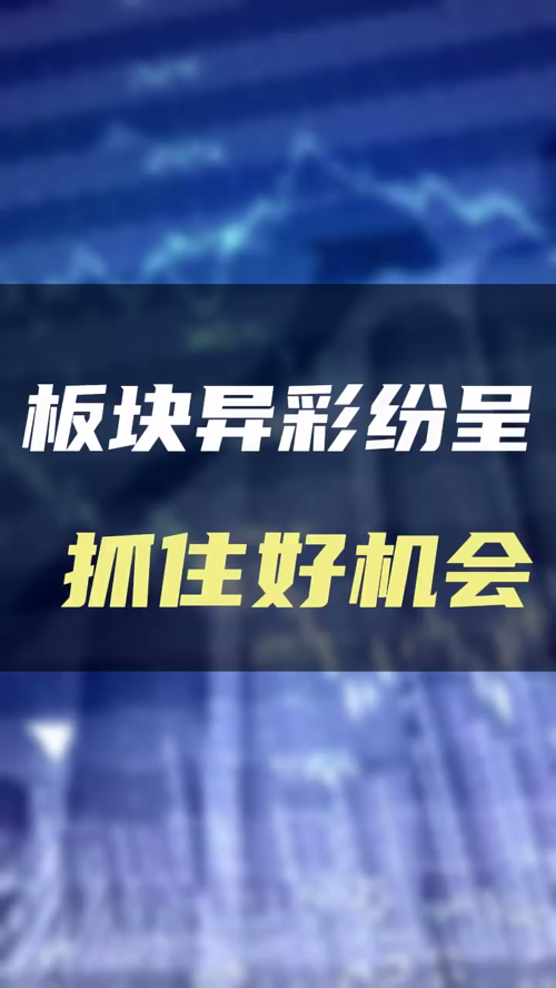 泡财经