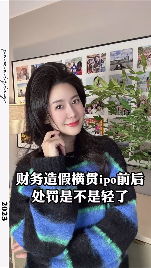 泡财经