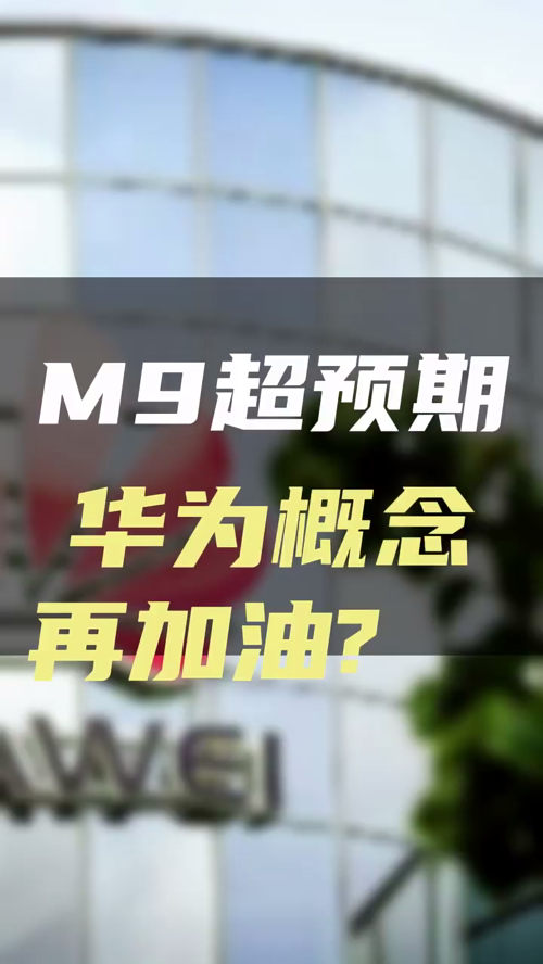 泡财经