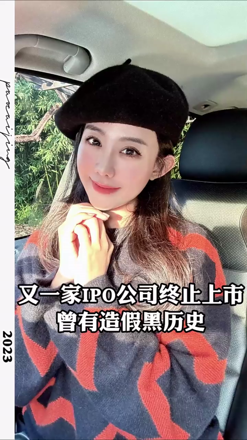 泡财经
