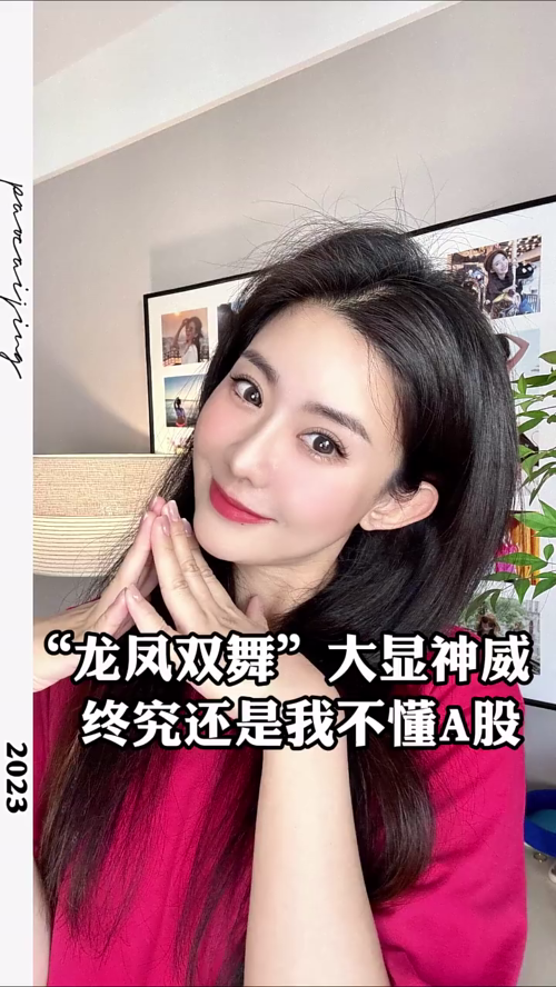 泡财经