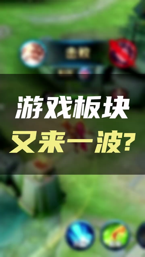 泡财经