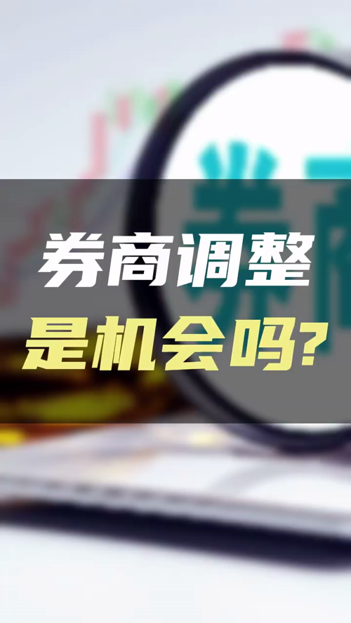泡财经