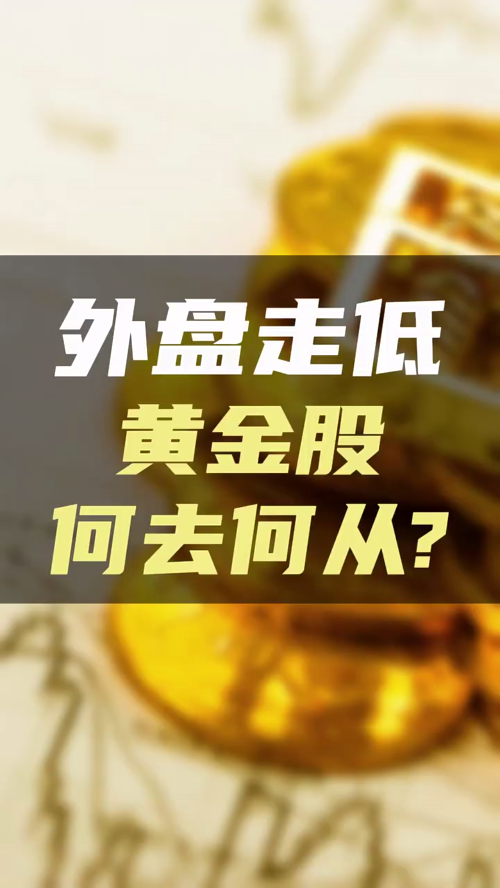 泡财经