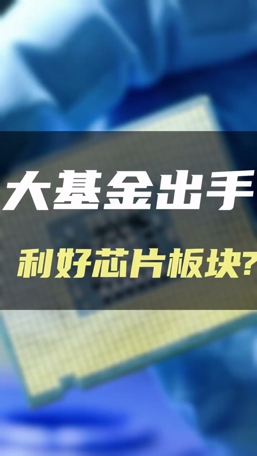 泡财经
