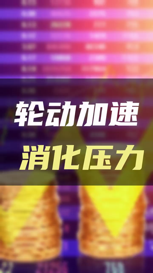 泡财经