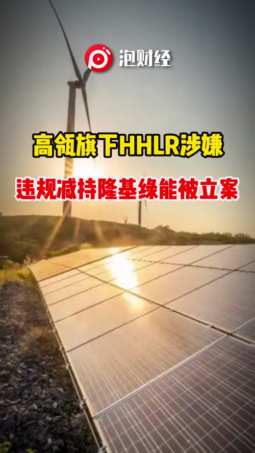 泡财经
