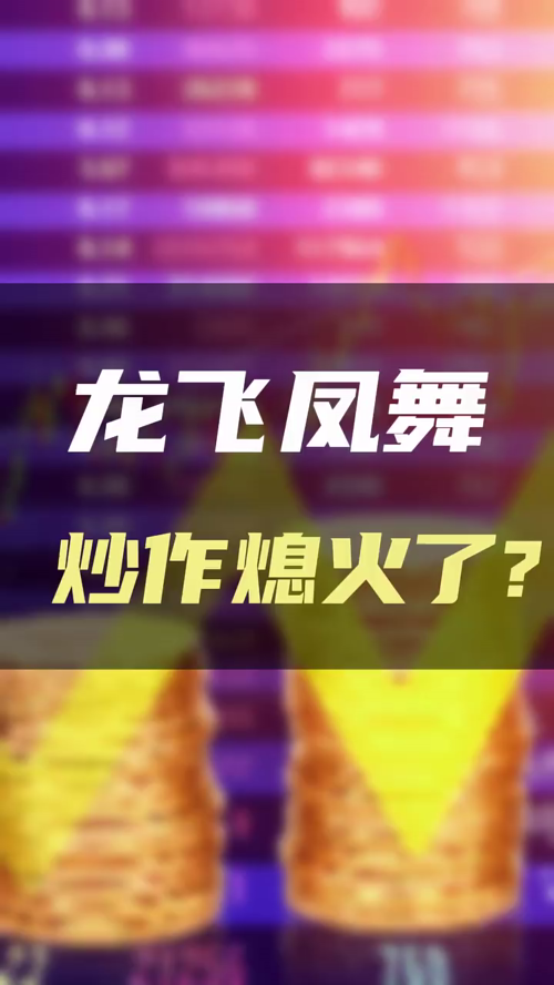 泡财经