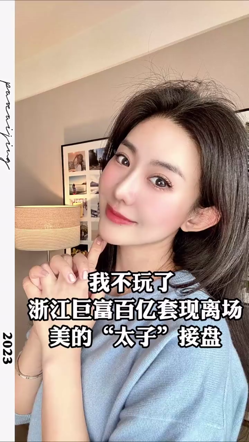 泡财经
