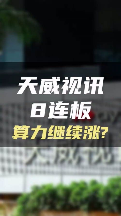泡财经