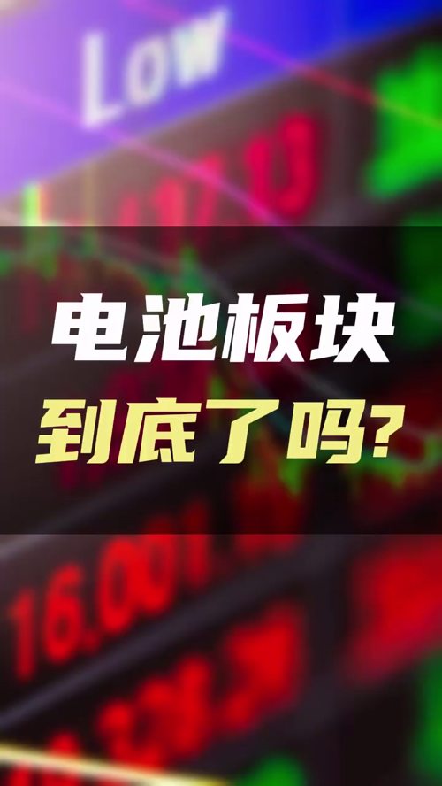泡财经
