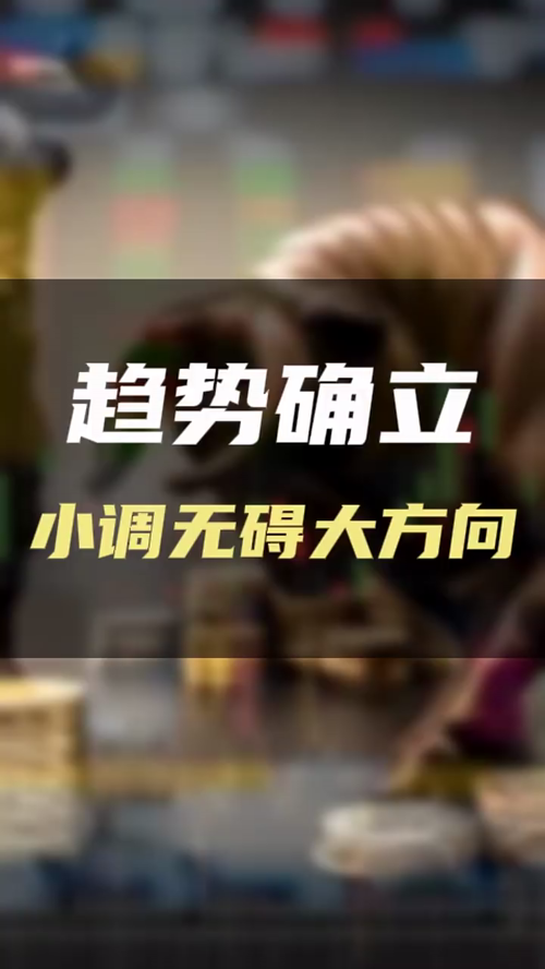 泡财经