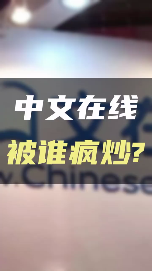 泡财经