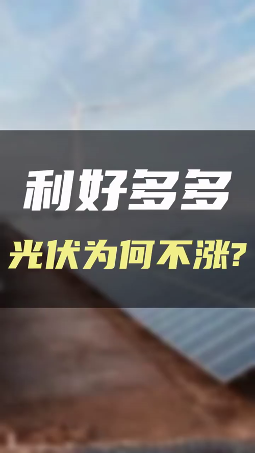 泡财经