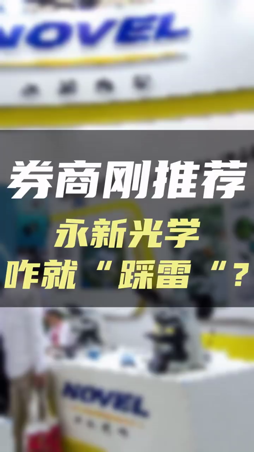 泡财经