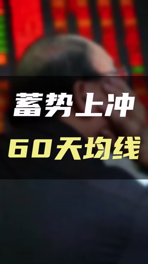 泡财经