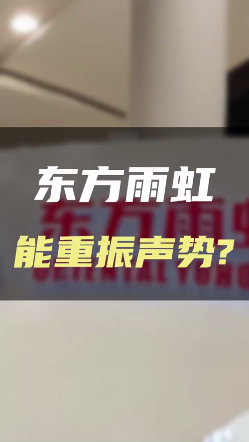 泡财经