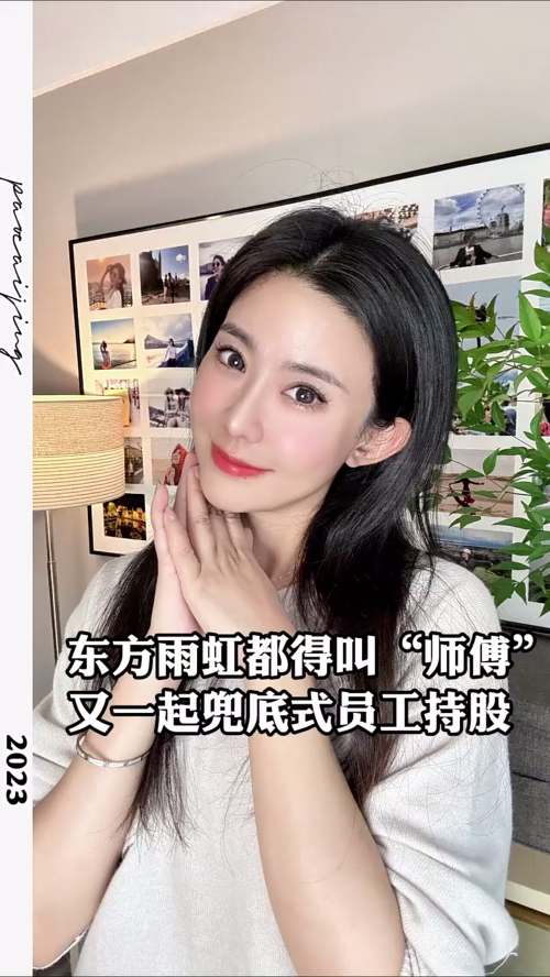 泡财经
