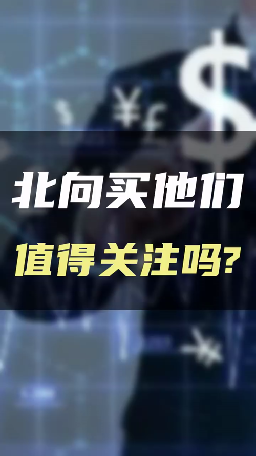 泡财经