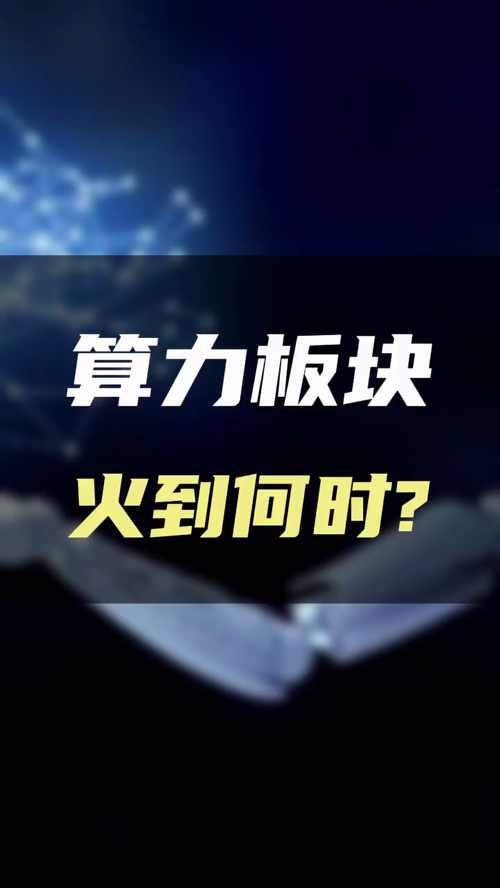 泡财经