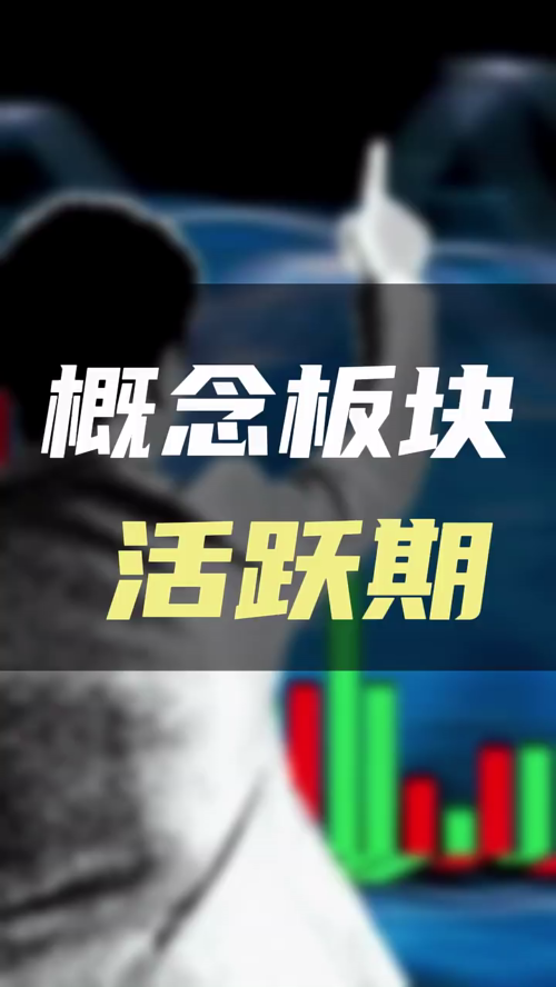 泡财经