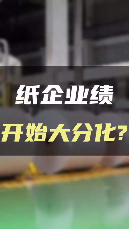 泡财经