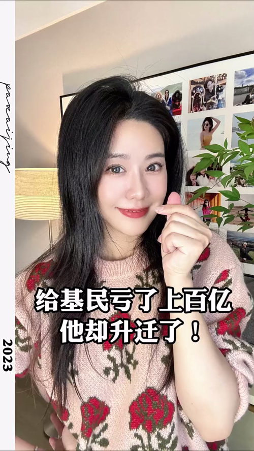 泡财经