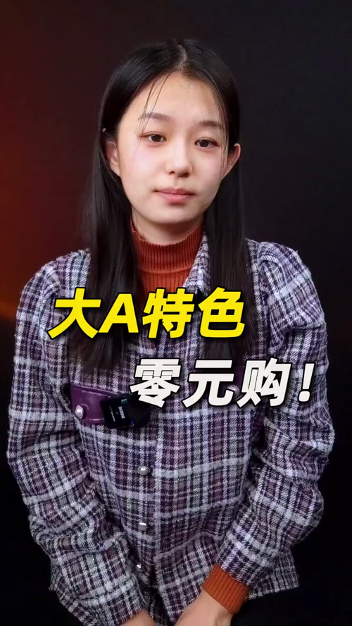 泡财经