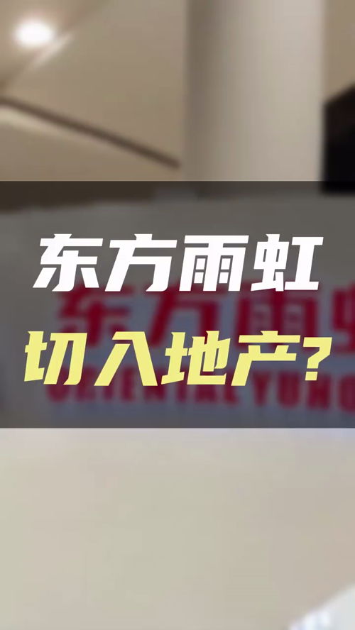 泡财经