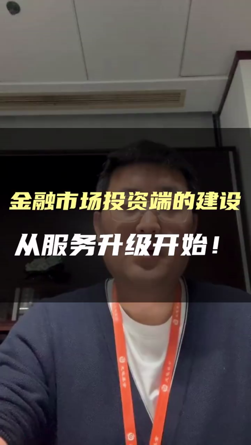泡财经