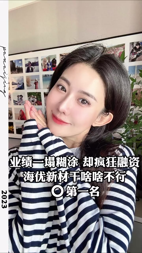 泡财经