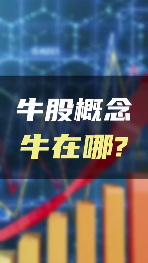 泡财经