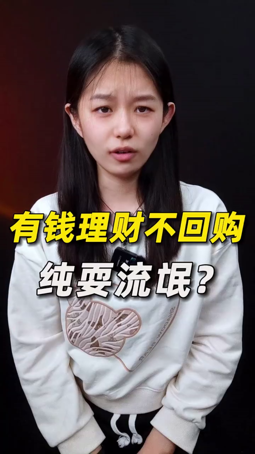 泡财经