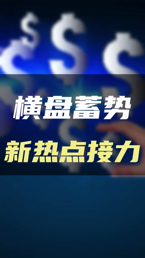 泡财经